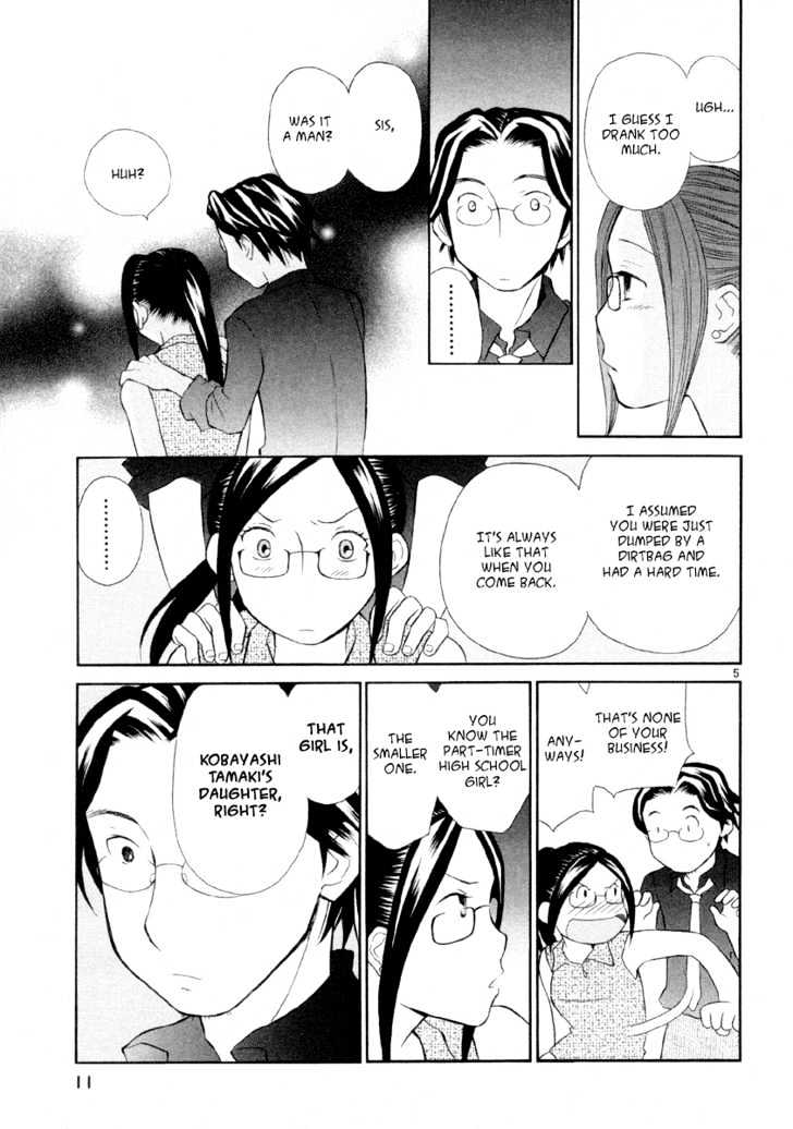 Rubbers Seven Chapter 9 page 11 - Chapter 9 : Older Sister Knows