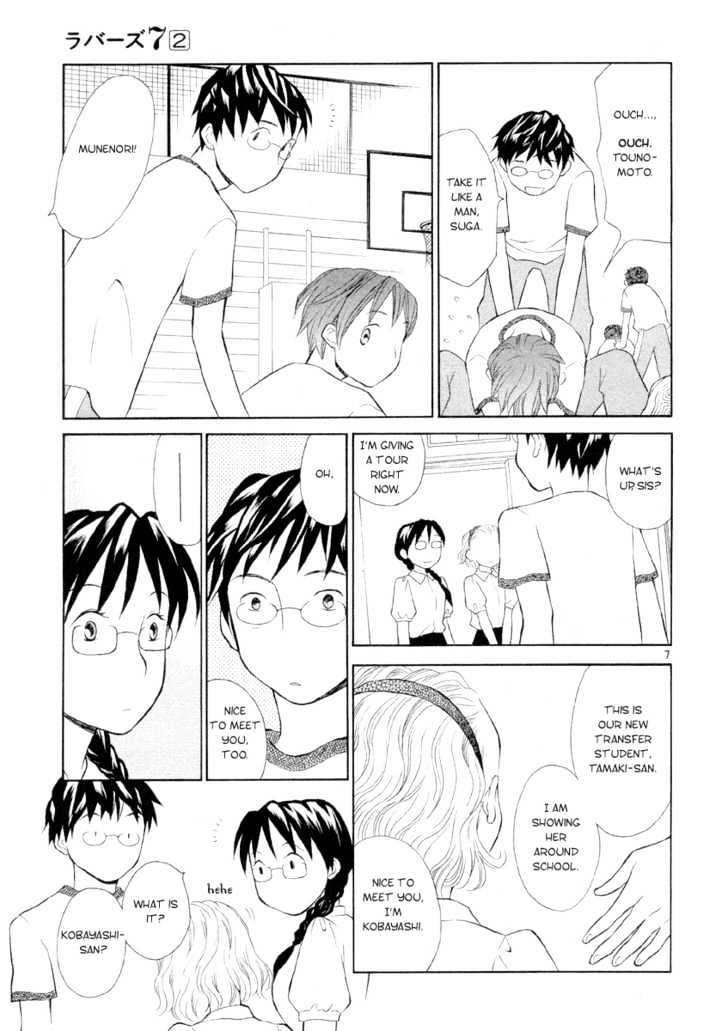 Rubbers Seven Chapter 9 page 13 - Chapter 9 : Older Sister Knows