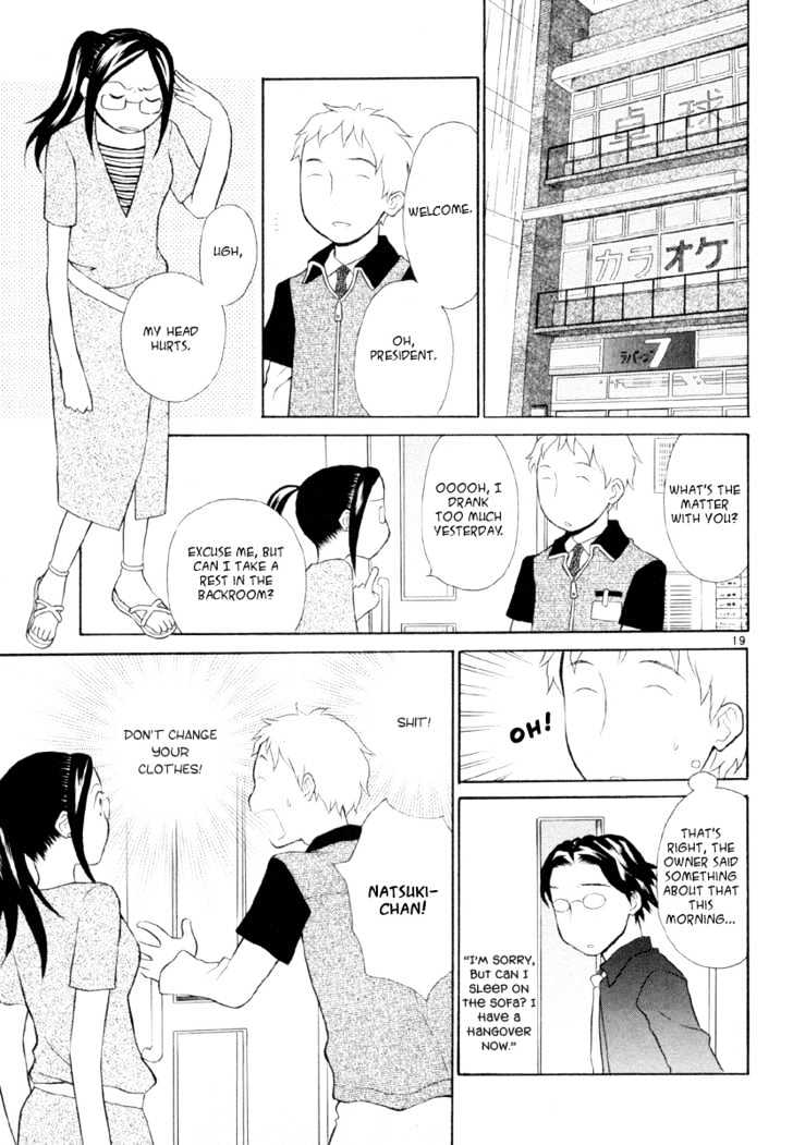 Rubbers Seven Chapter 9 page 25 - Chapter 9 : Older Sister Knows
