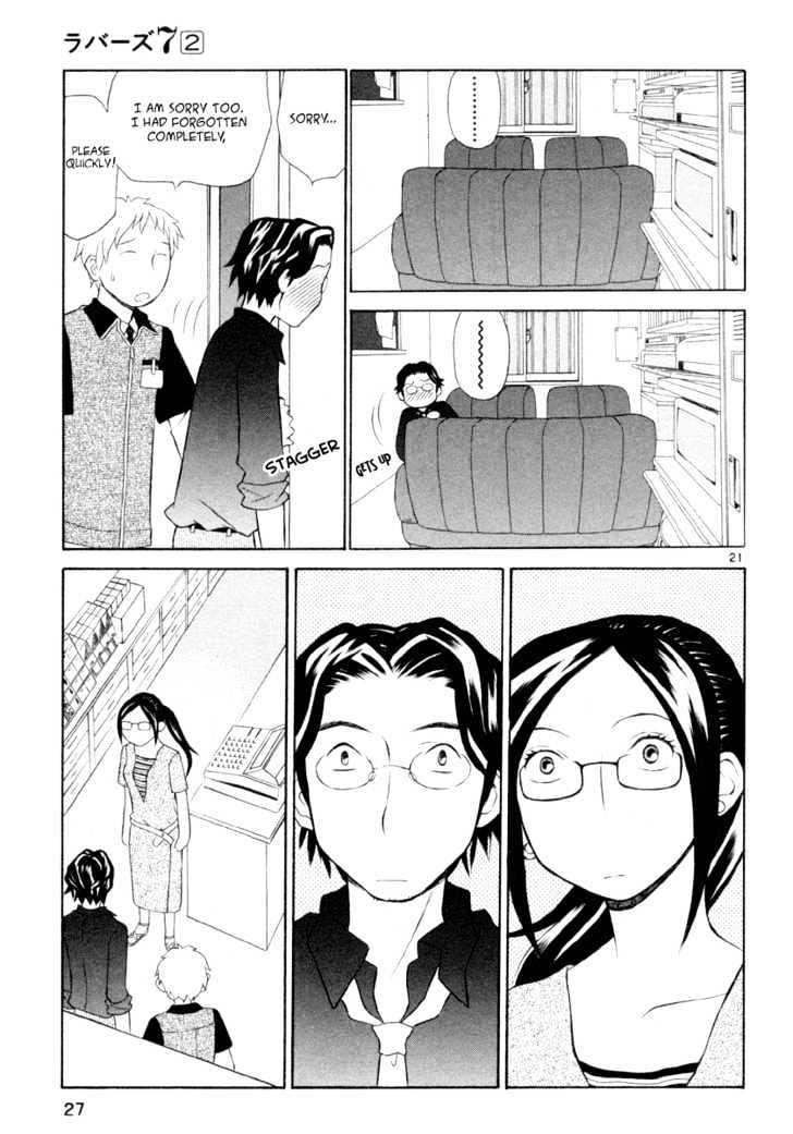 Rubbers Seven Chapter 9 page 27 - Chapter 9 : Older Sister Knows