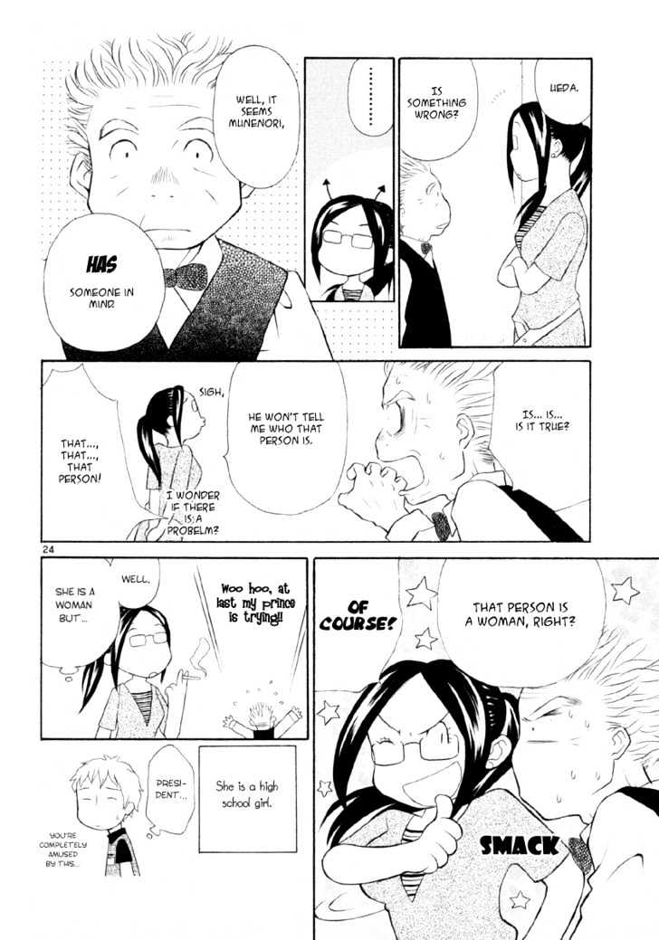 Rubbers Seven Chapter 9 page 30 - Chapter 9 : Older Sister Knows
