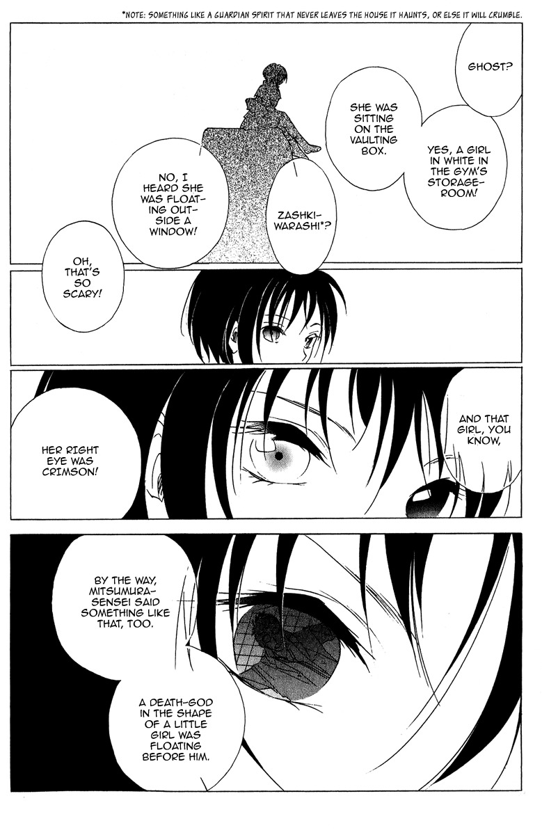 Ruby Blood Chapter 1 page 20 - Chapter 1: School