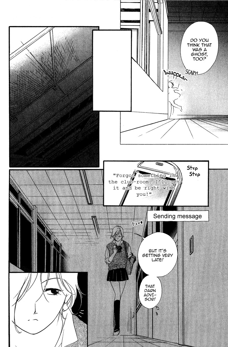 Ruby Blood Chapter 1 page 22 - Chapter 1: School