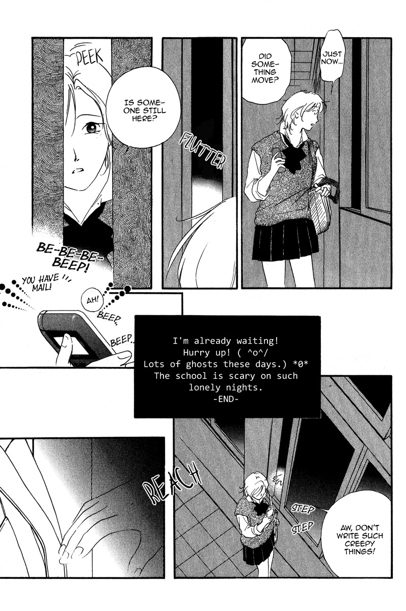 Ruby Blood Chapter 1 page 23 - Chapter 1: School