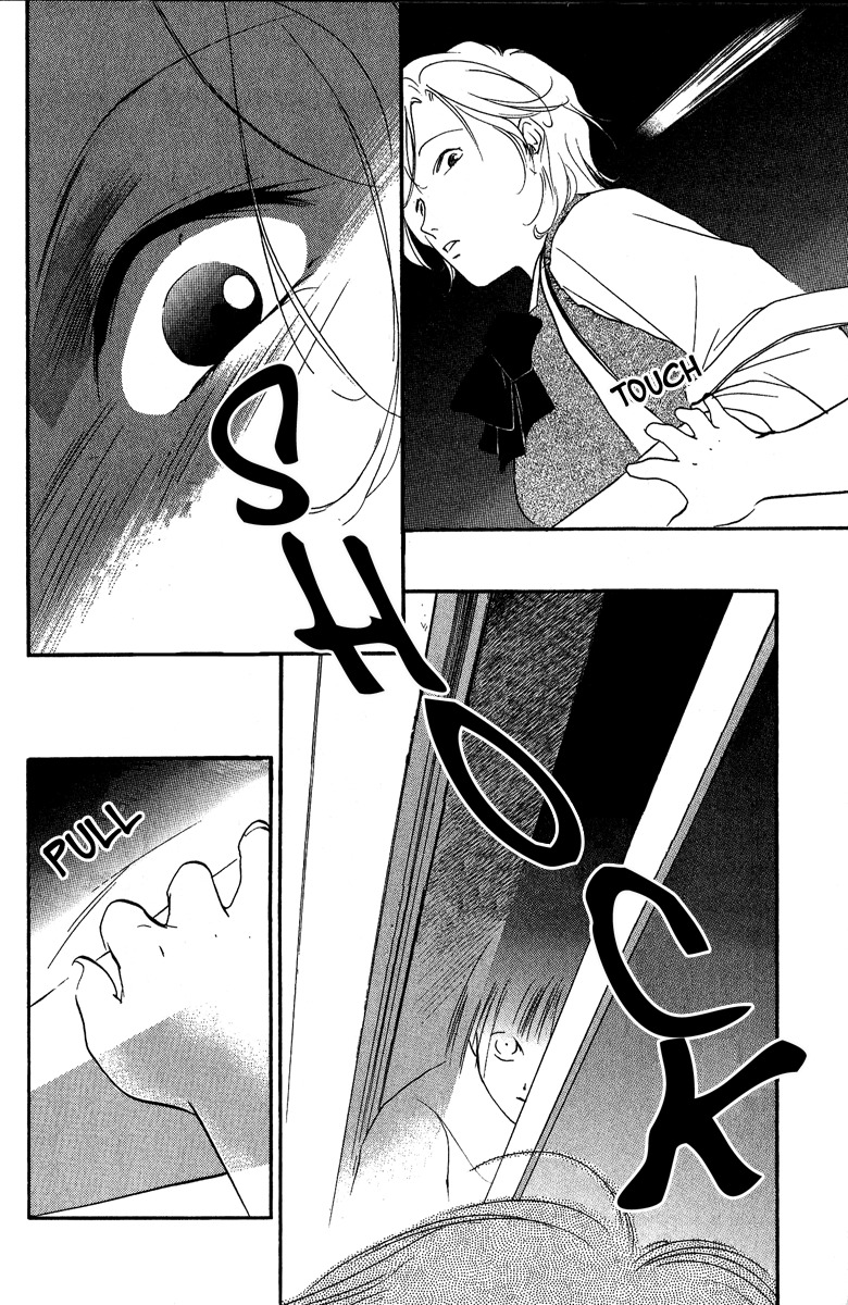 Ruby Blood Chapter 1 page 24 - Chapter 1: School