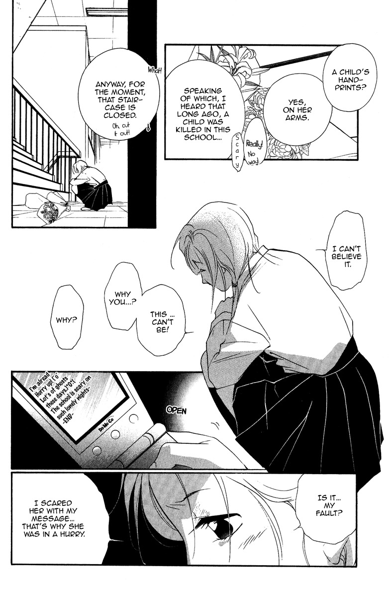 Ruby Blood Chapter 1 page 32 - Chapter 1: School