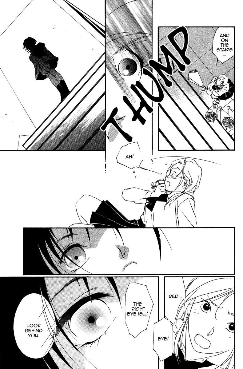 Ruby Blood Chapter 1 page 33 - Chapter 1: School
