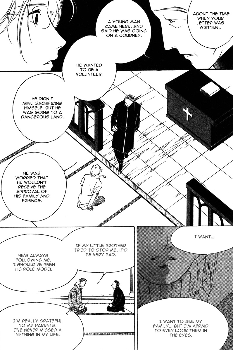 Ruby Blood Chapter 2 page 31 - Chapter 2: Church