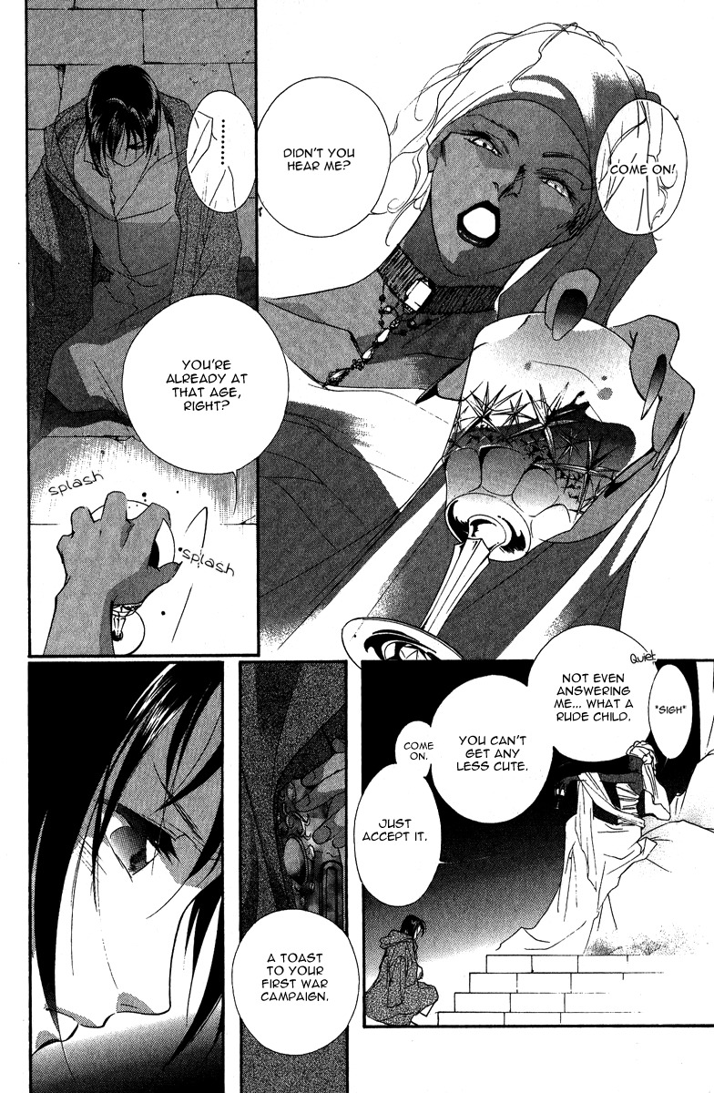 Ruby Blood Chapter 3.5 page 13 - Chapter 3.5: Dahlia Extra