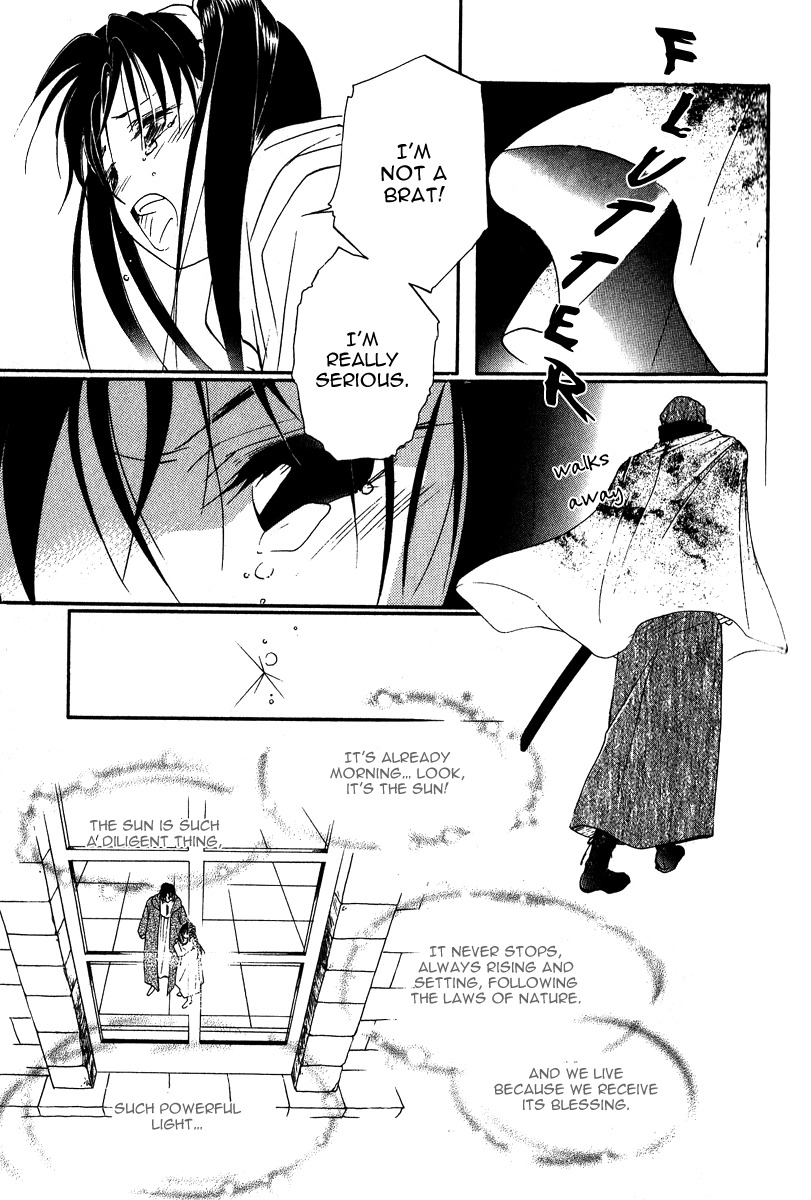 Ruby Blood Chapter 3.5 page 28 - Chapter 3.5: Dahlia Extra