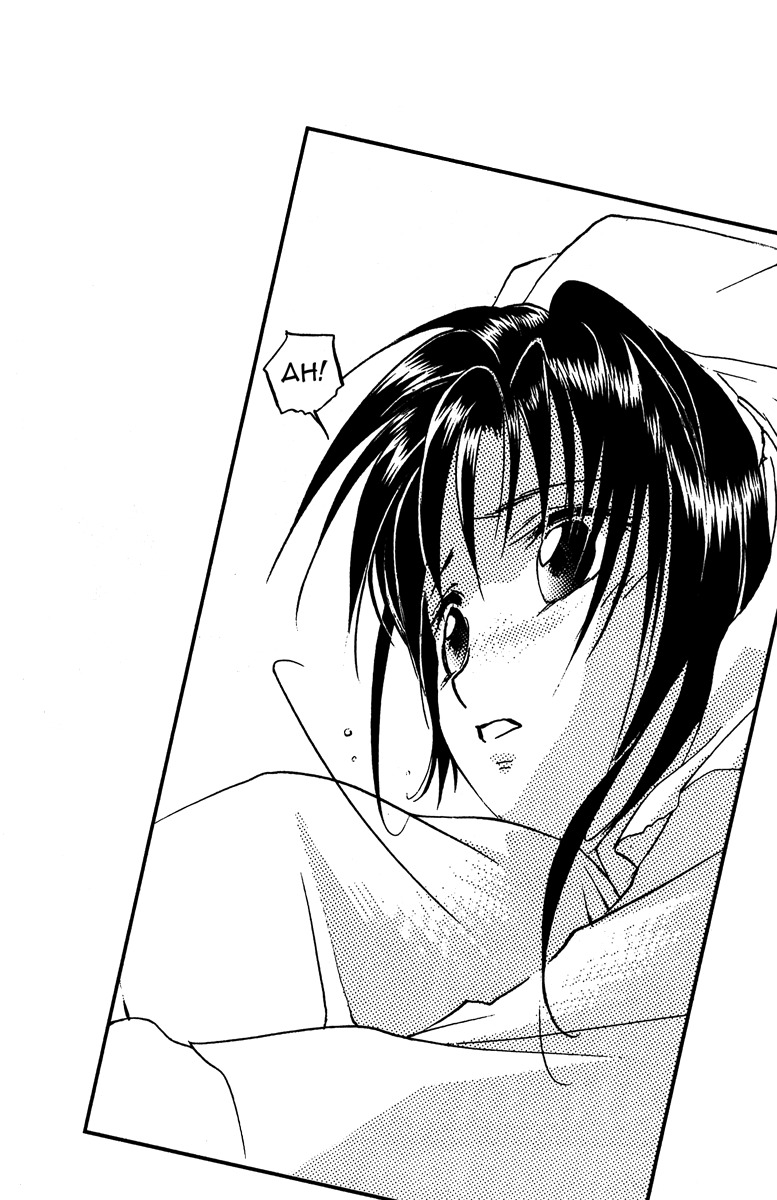 Ruby Blood Chapter 3.5 page 3 - Chapter 3.5: Dahlia Extra