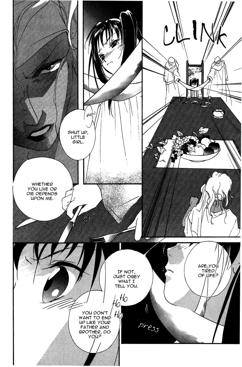 Ruby Blood Chapter 3.5 page 33 - Chapter 3.5: Dahlia Extra