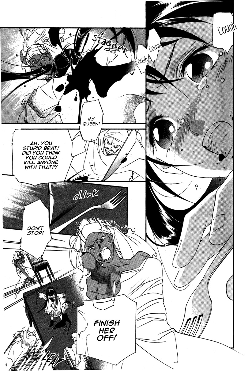 Ruby Blood Chapter 3.5 page 36 - Chapter 3.5: Dahlia Extra