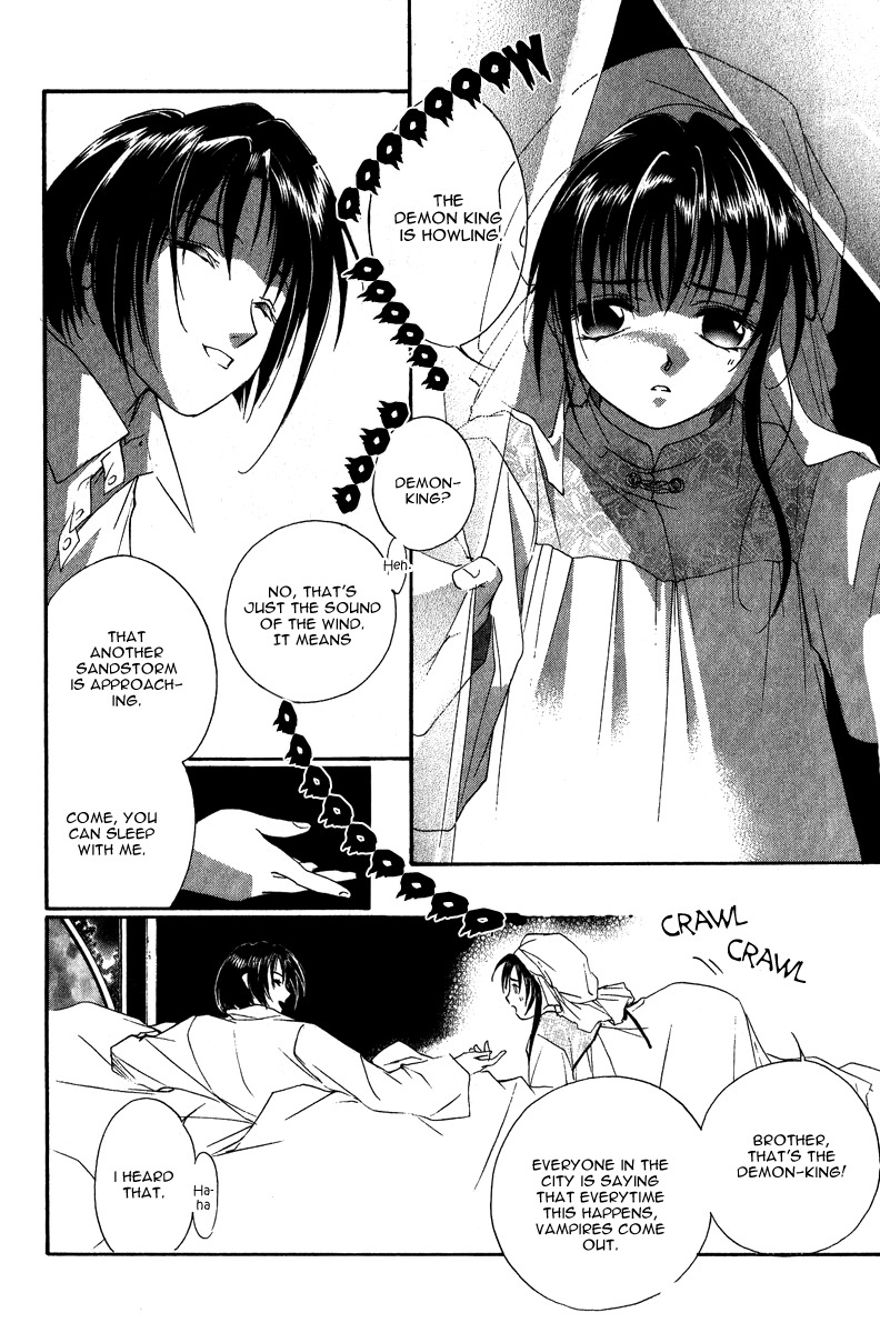 Ruby Blood Chapter 3.5 page 7 - Chapter 3.5: Dahlia Extra