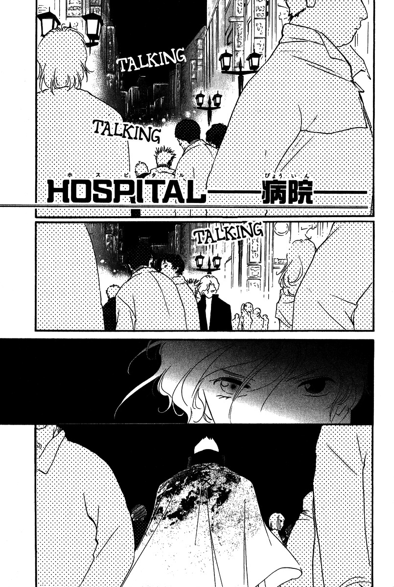 Ruby Blood Chapter 3 page 2 - Chapter 3: Hospital