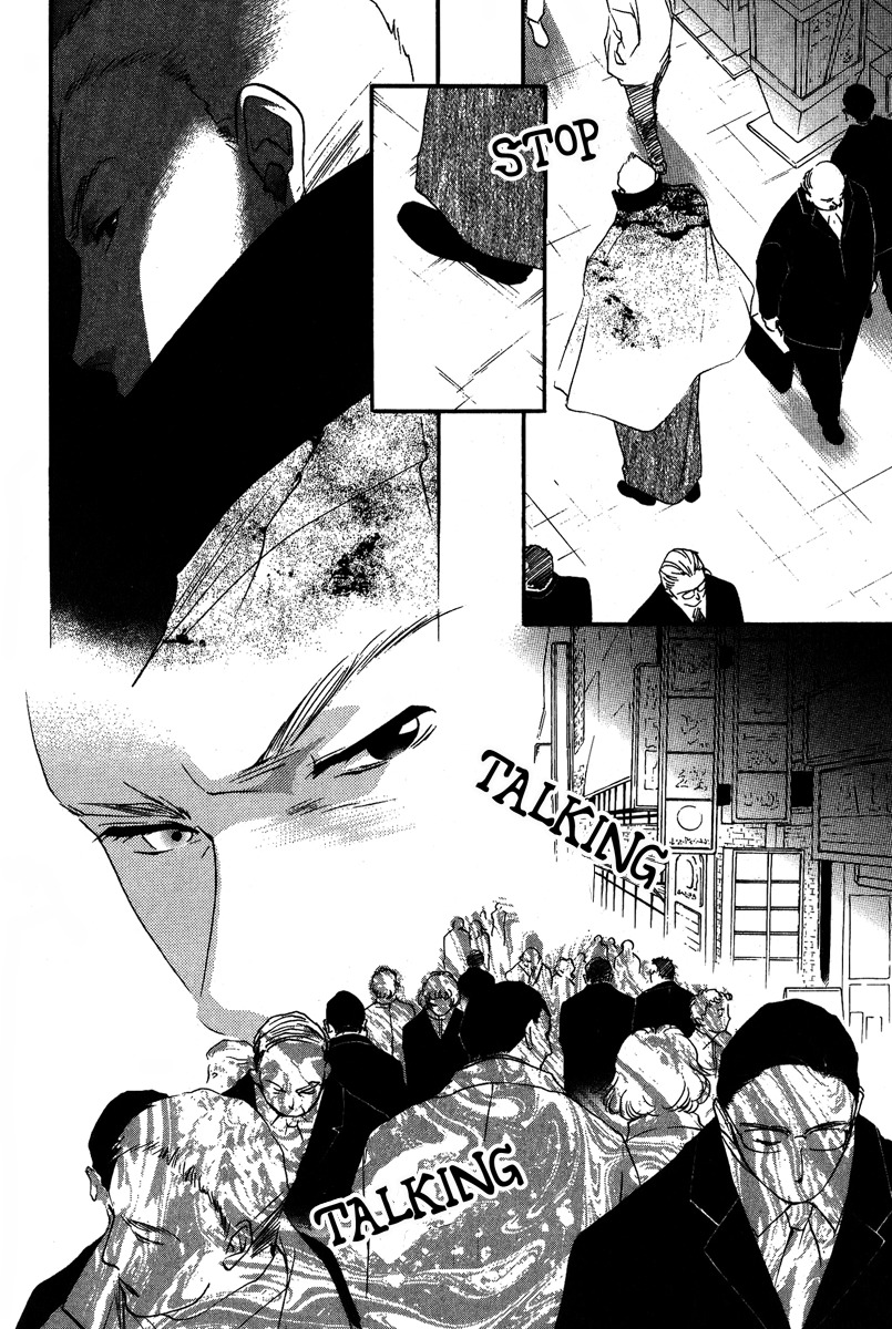 Ruby Blood Chapter 3 page 3 - Chapter 3: Hospital