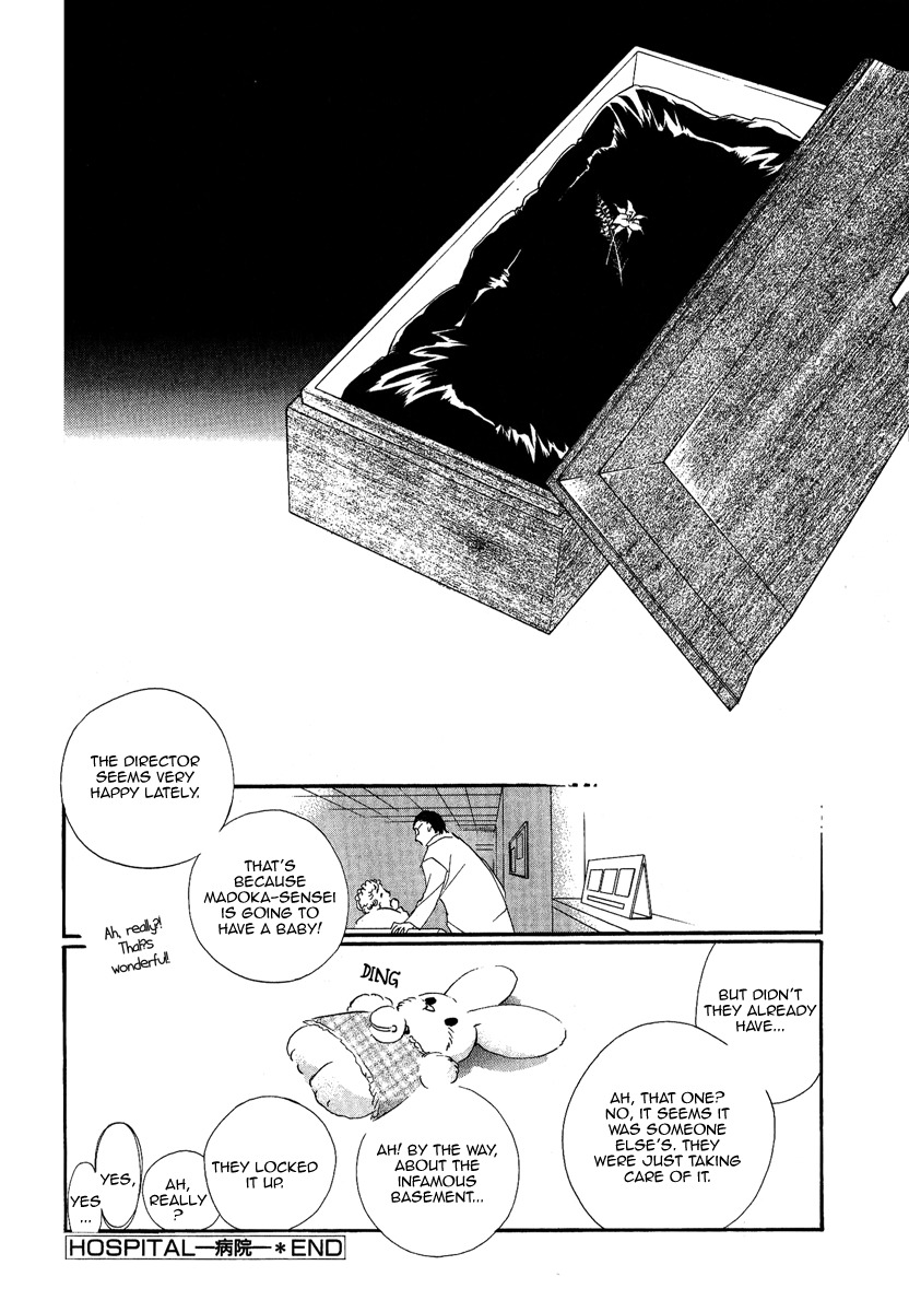 Ruby Blood Chapter 3 page 79 - Chapter 3: Hospital