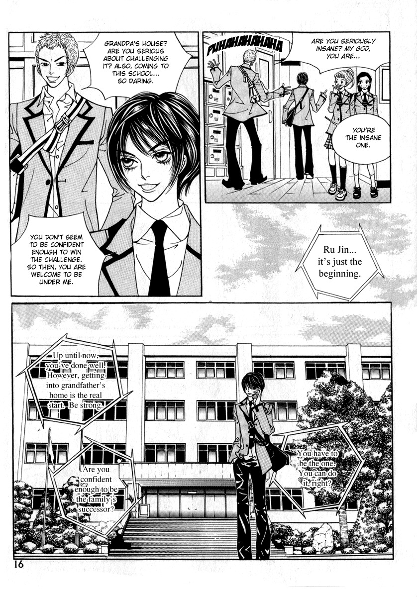 Ruby Doll Chapter 1 page 12 - Chapter 1