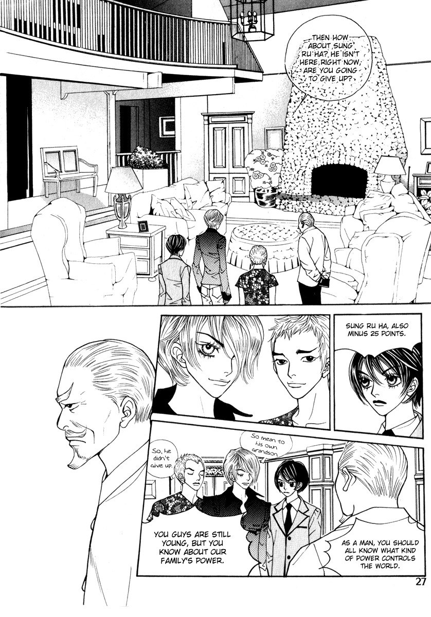 Ruby Doll Chapter 1 page 23 - Chapter 1