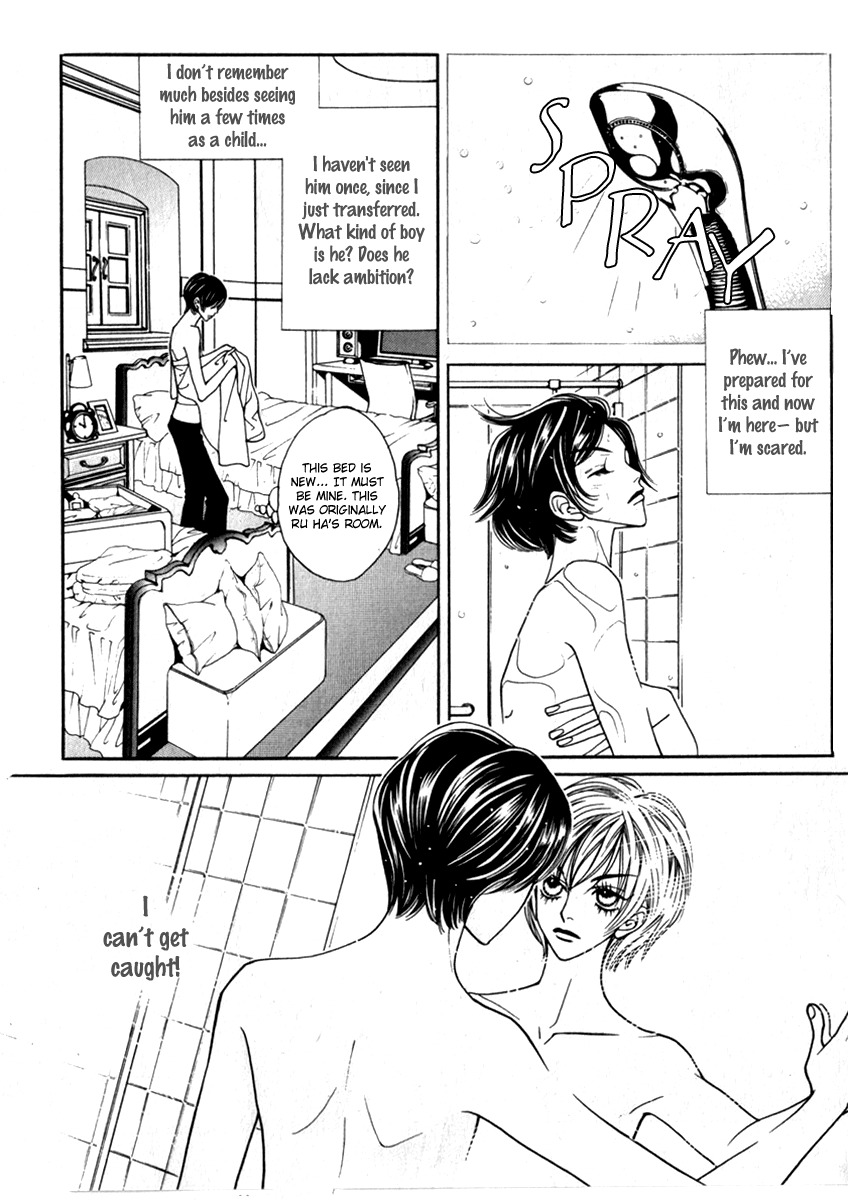 Ruby Doll Chapter 1 page 33 - Chapter 1