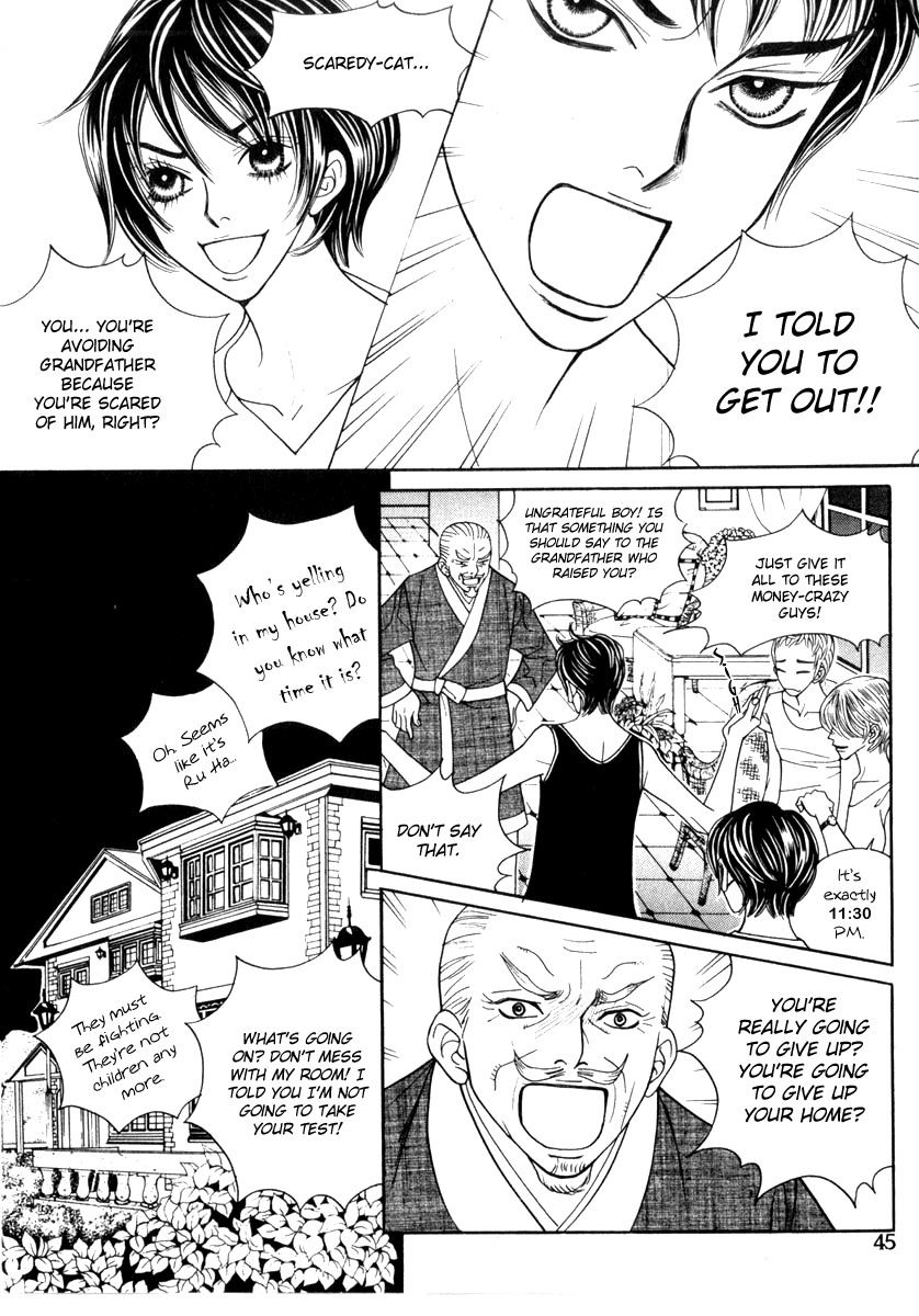 Ruby Doll Chapter 1 page 41 - Chapter 1