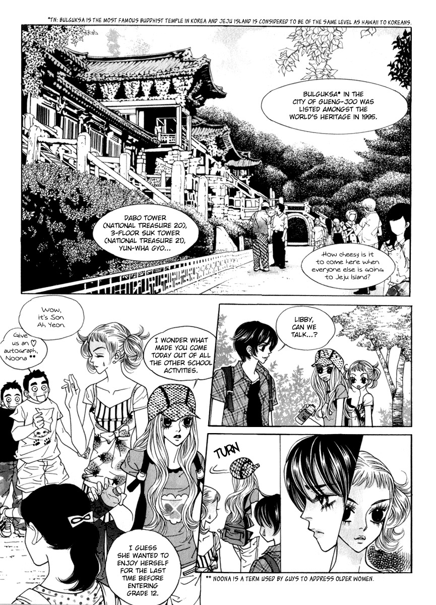Ruby Doll Chapter 10 page 11 - Chapter 10