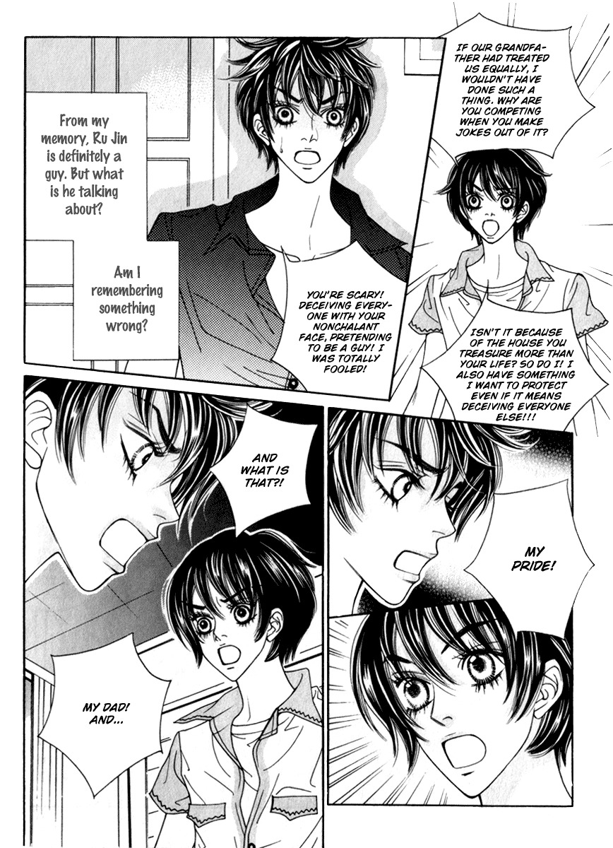 Ruby Doll Chapter 10 page 47 - Chapter 10