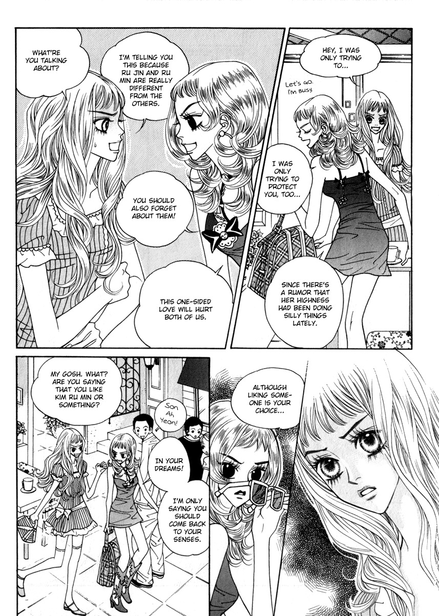 Ruby Doll Chapter 10 page 7 - Chapter 10