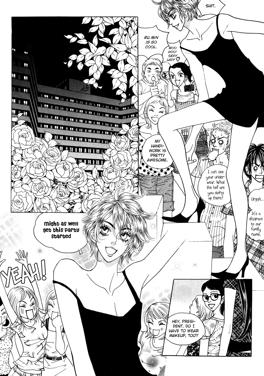 Ruby Doll Chapter 12 page 14 - Chapter 12