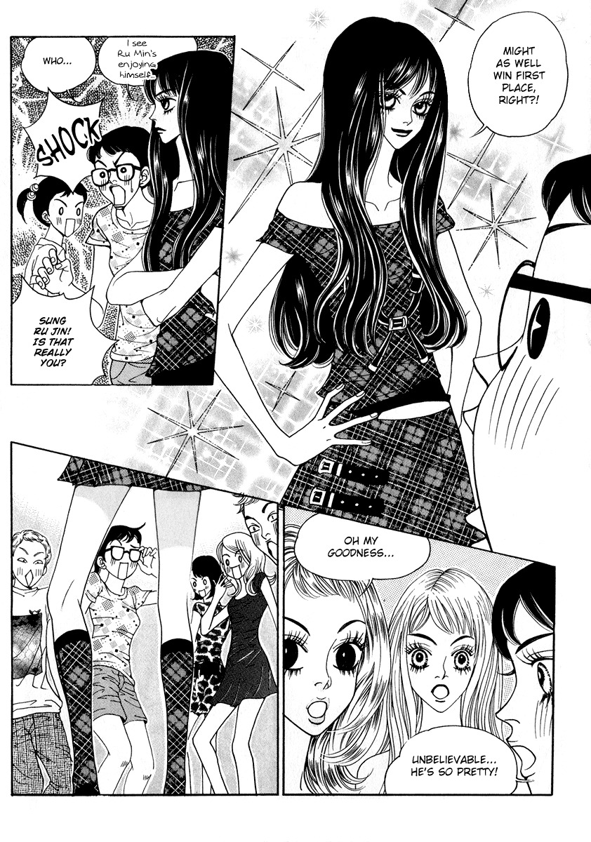 Ruby Doll Chapter 12 page 15 - Chapter 12