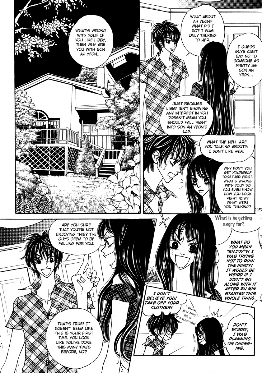 Ruby Doll Chapter 12 page 24 - Chapter 12