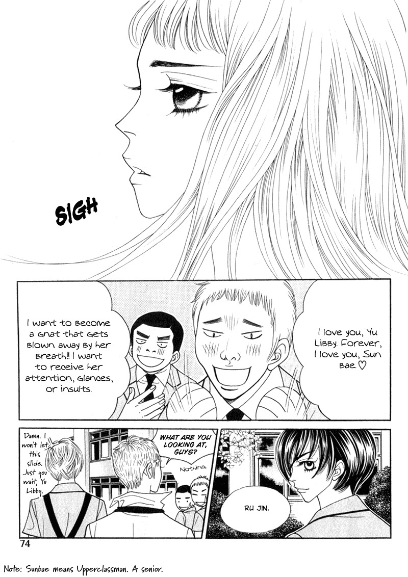 Ruby Doll Chapter 2 page 13 - Chapter 2