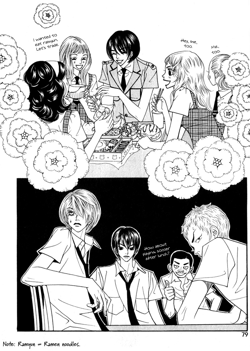 Ruby Doll Chapter 2 page 18 - Chapter 2