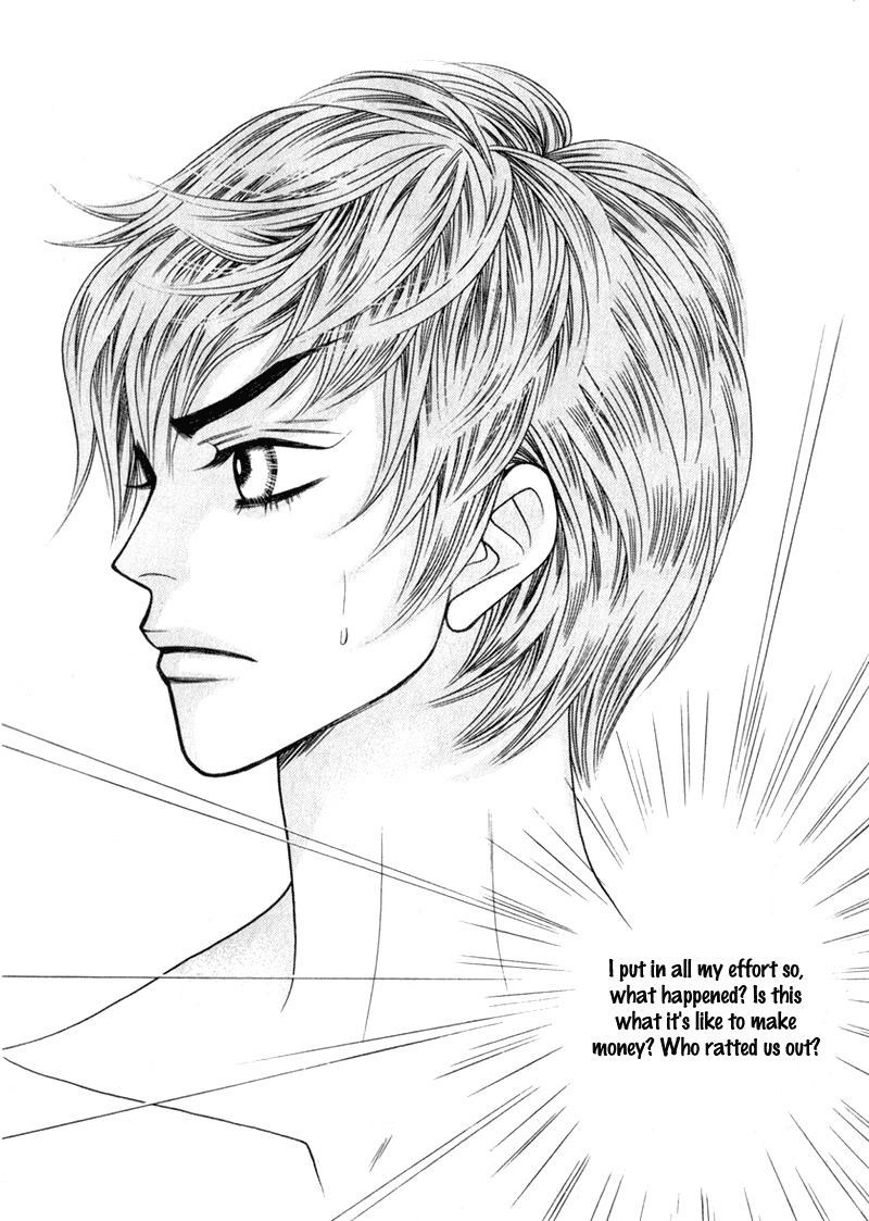 Ruby Doll Chapter 2 page 48 - Chapter 2