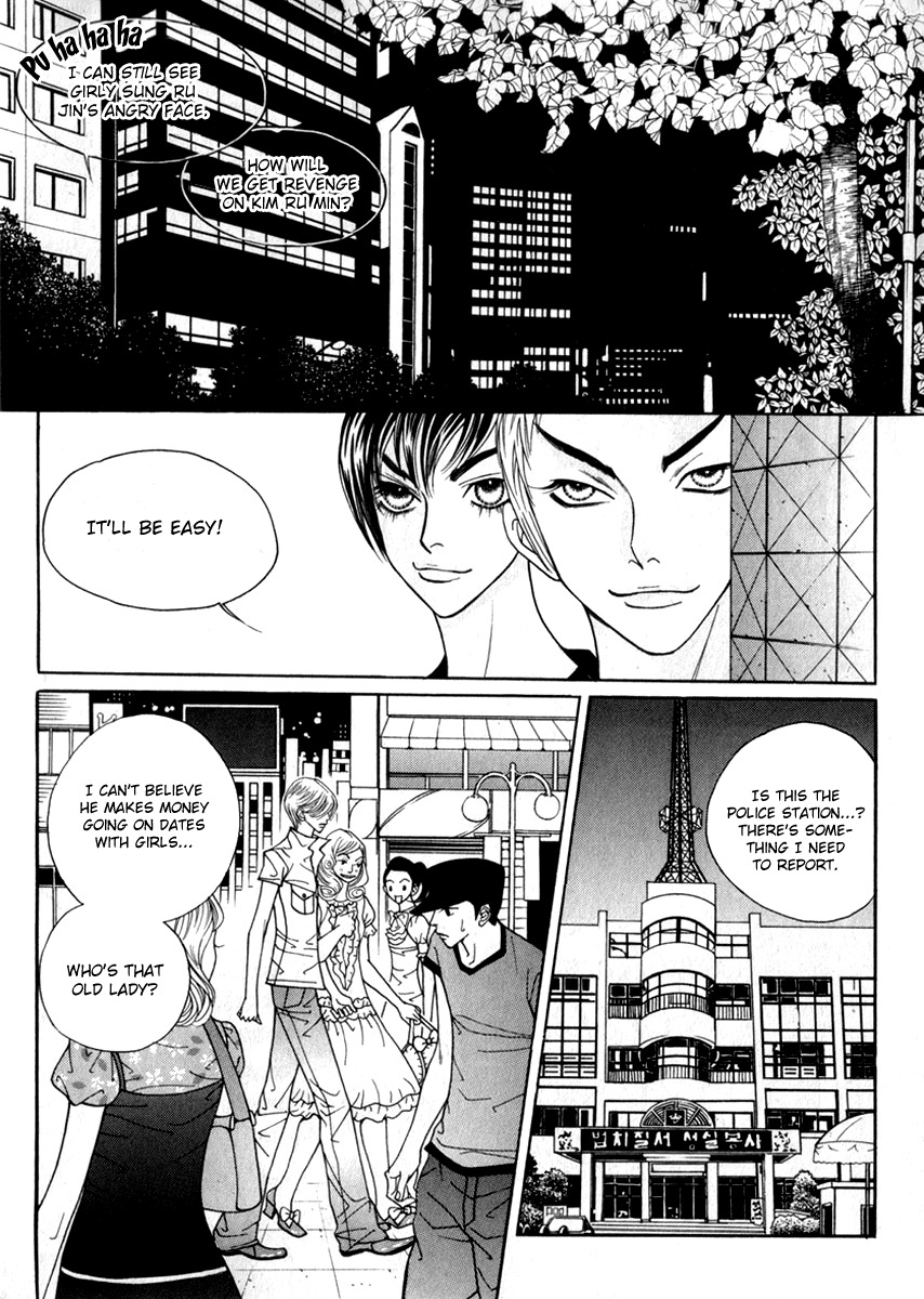 Ruby Doll Chapter 3 page 17 - Chapter 3