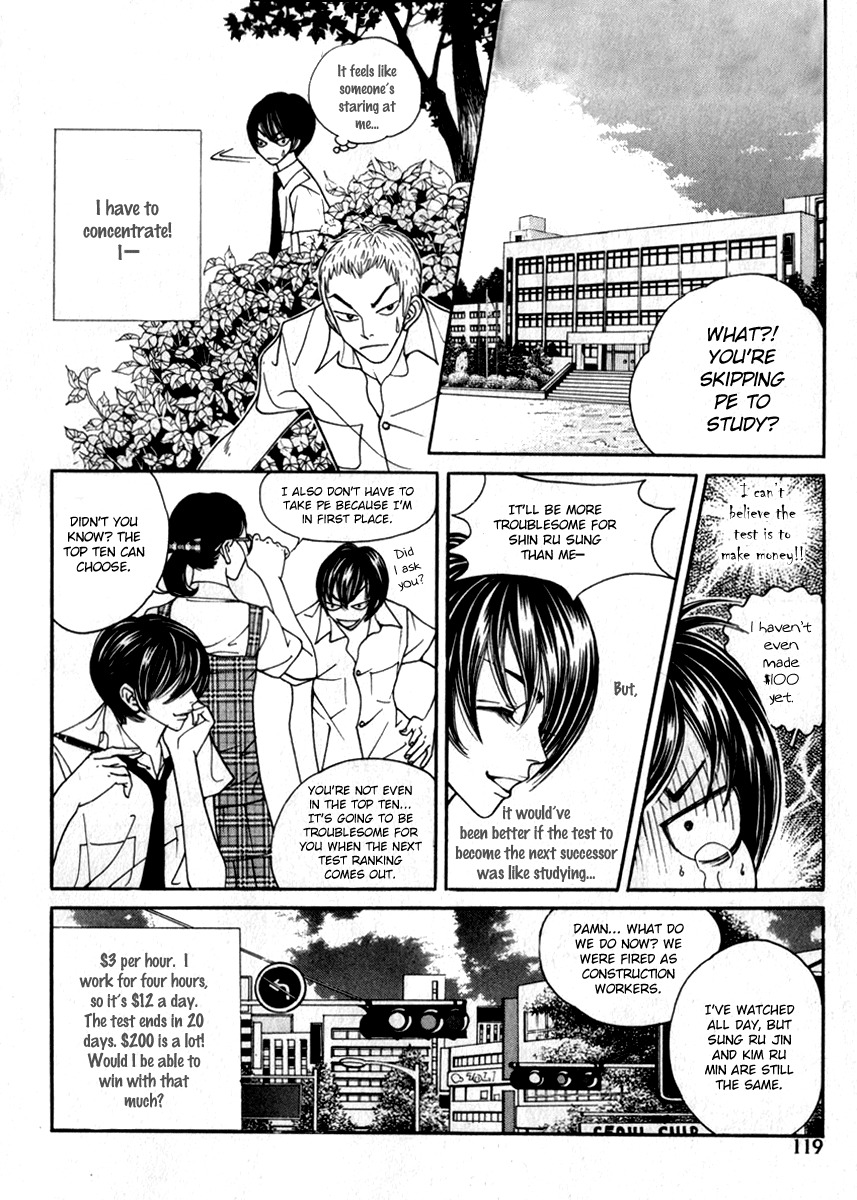 Ruby Doll Chapter 3 page 8 - Chapter 3