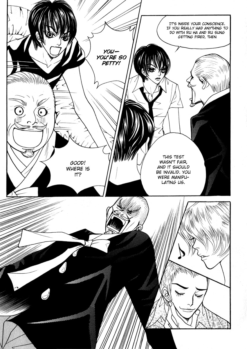Ruby Doll Chapter 5 page 15 - Chapter 5