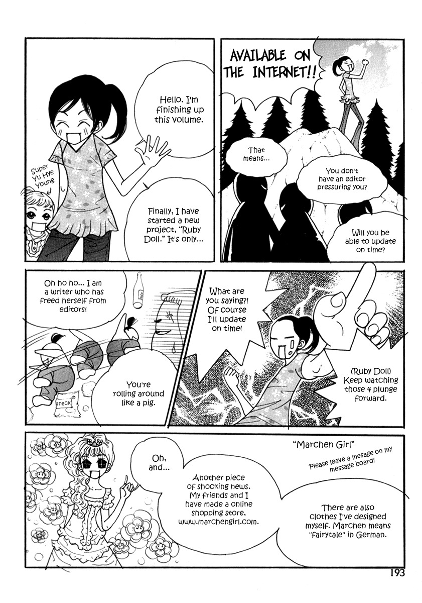 Ruby Doll Chapter 5 page 24 - Chapter 5