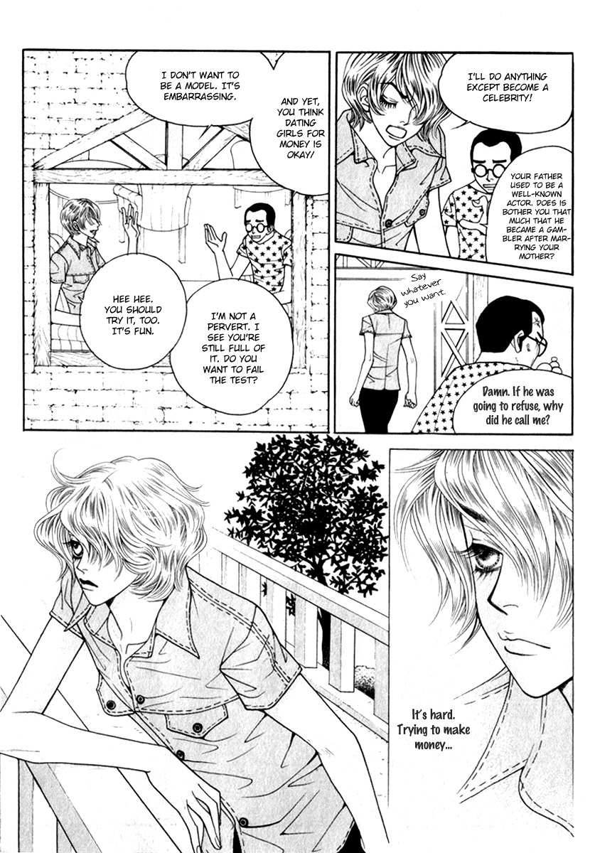 Ruby Doll Chapter 5 page 5 - Chapter 5