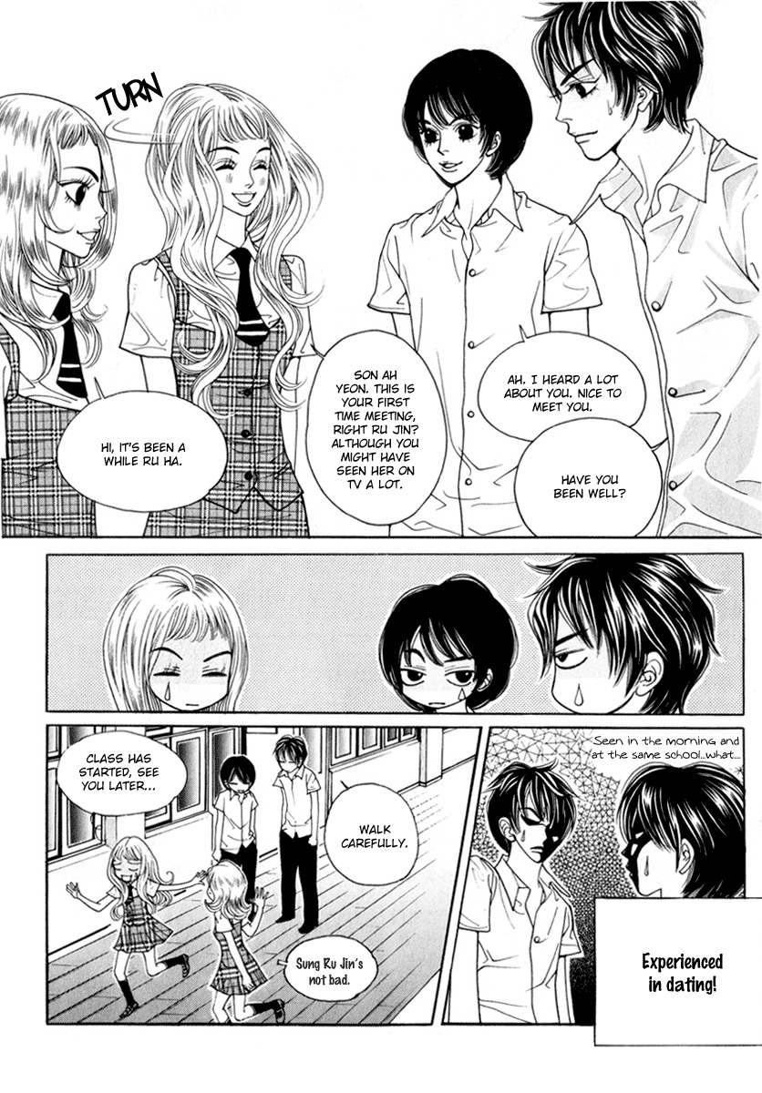 Ruby Doll Chapter 7 page 20 - Chapter 7