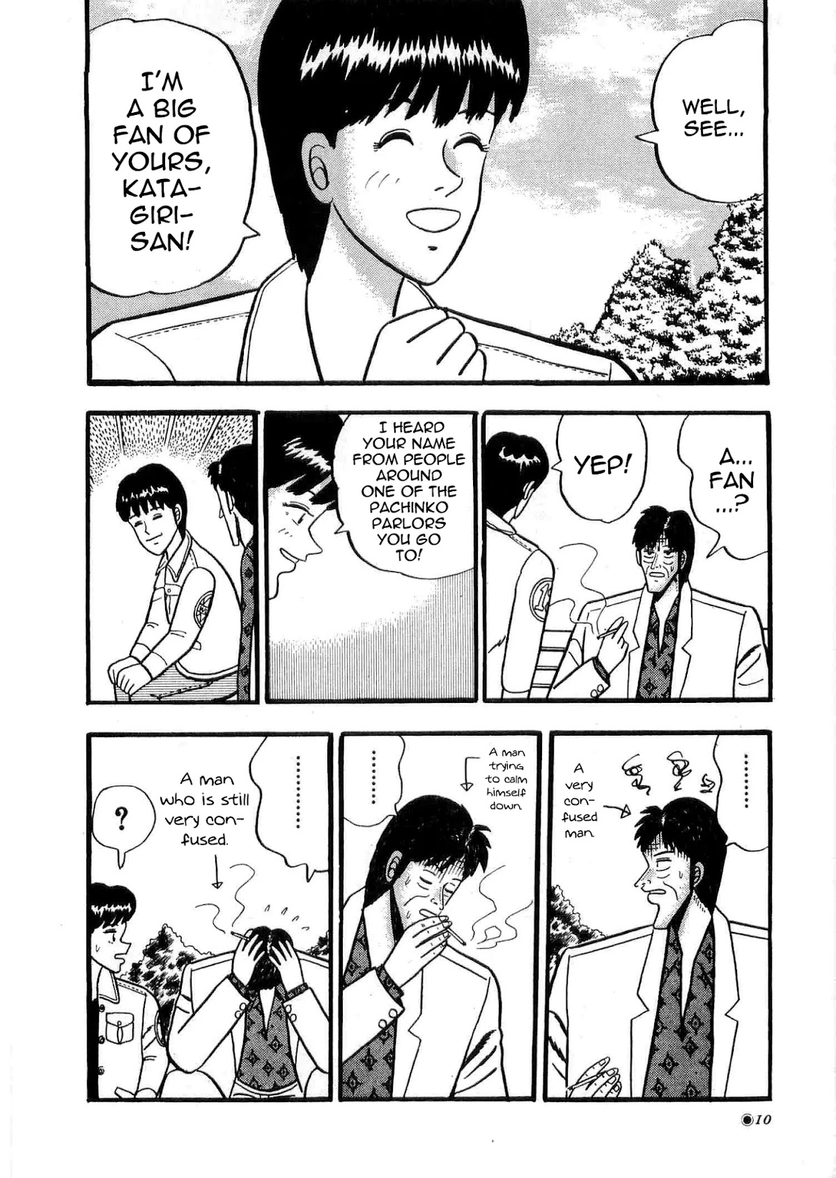 Rude 39 Chapter 1 page 11 - Chapter 1: Katagiri Arrives