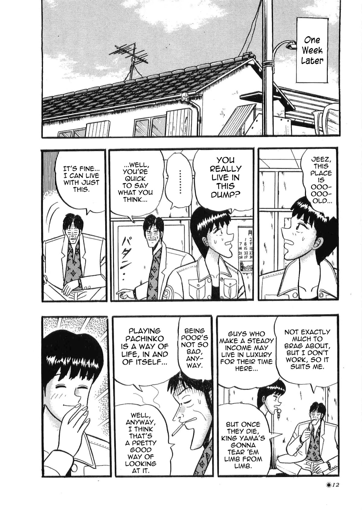 Rude 39 Chapter 1 page 13 - Chapter 1: Katagiri Arrives
