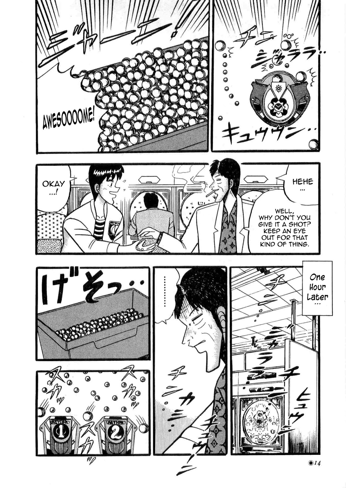 Rude 39 Chapter 1 page 15 - Chapter 1: Katagiri Arrives