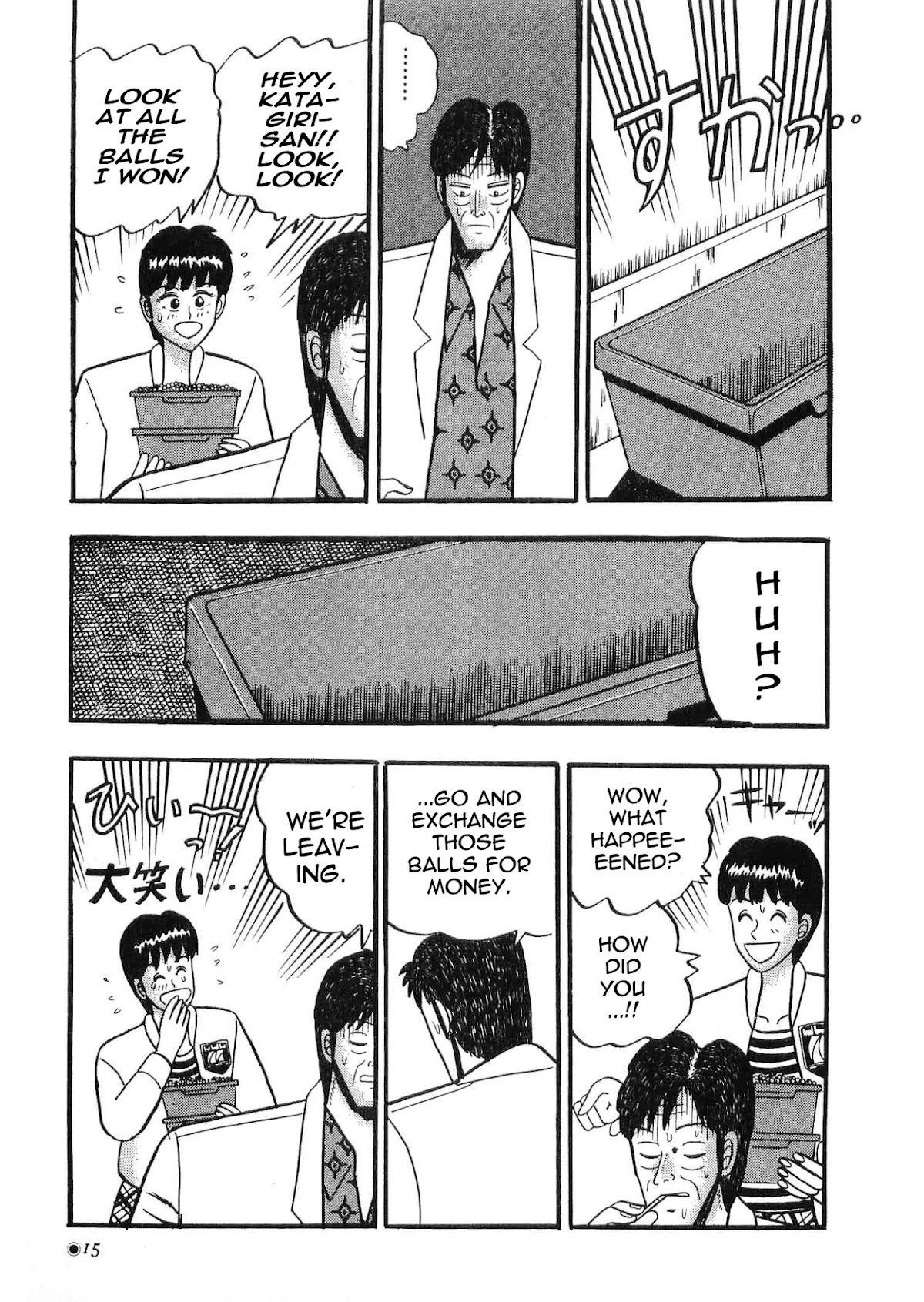 Rude 39 Chapter 1 page 16 - Chapter 1: Katagiri Arrives