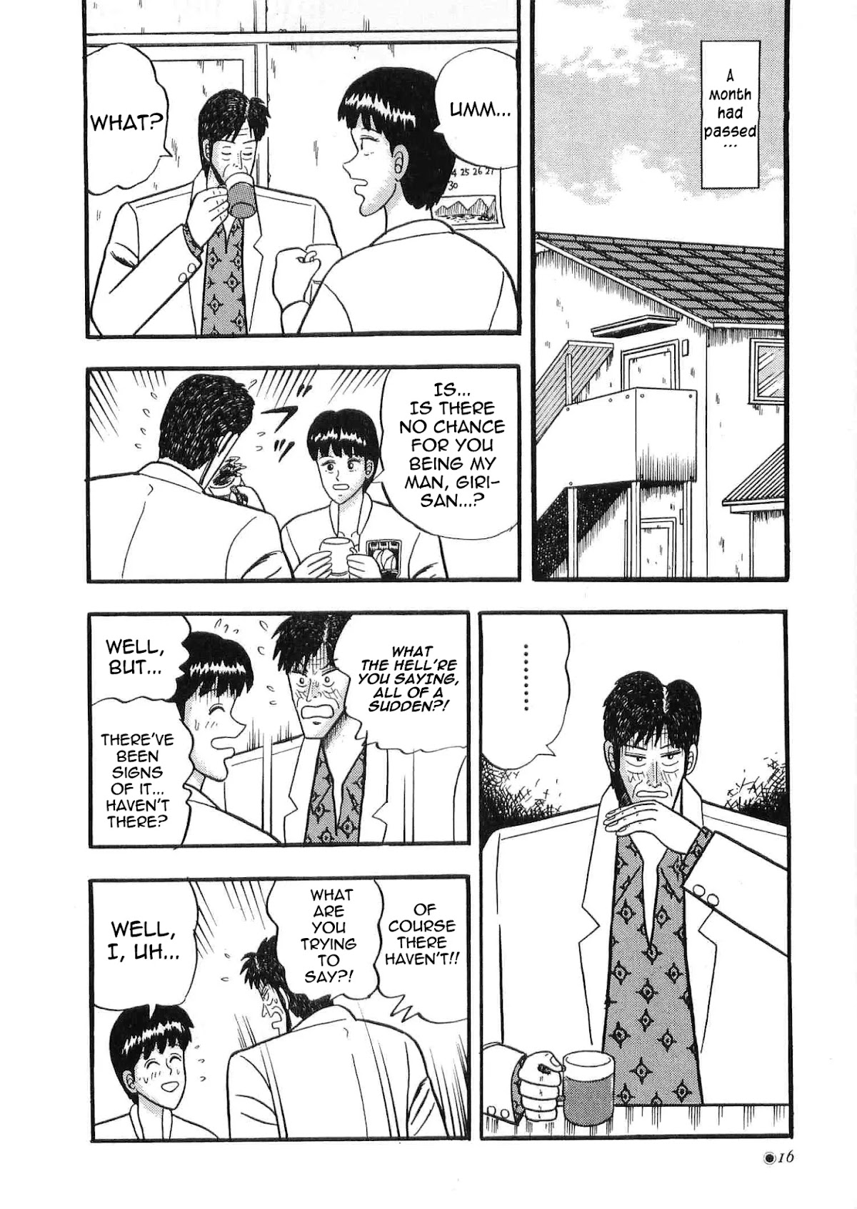 Rude 39 Chapter 1 page 17 - Chapter 1: Katagiri Arrives
