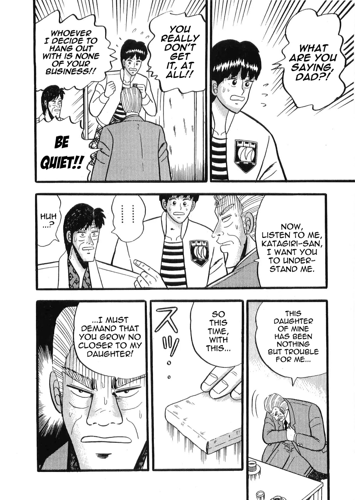 Rude 39 Chapter 1 page 21 - Chapter 1: Katagiri Arrives