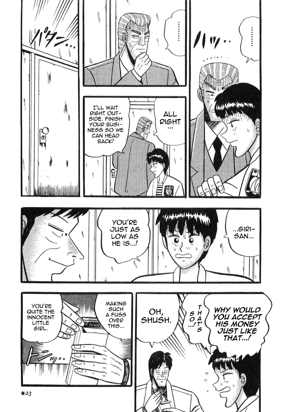 Rude 39 Chapter 1 page 24 - Chapter 1: Katagiri Arrives