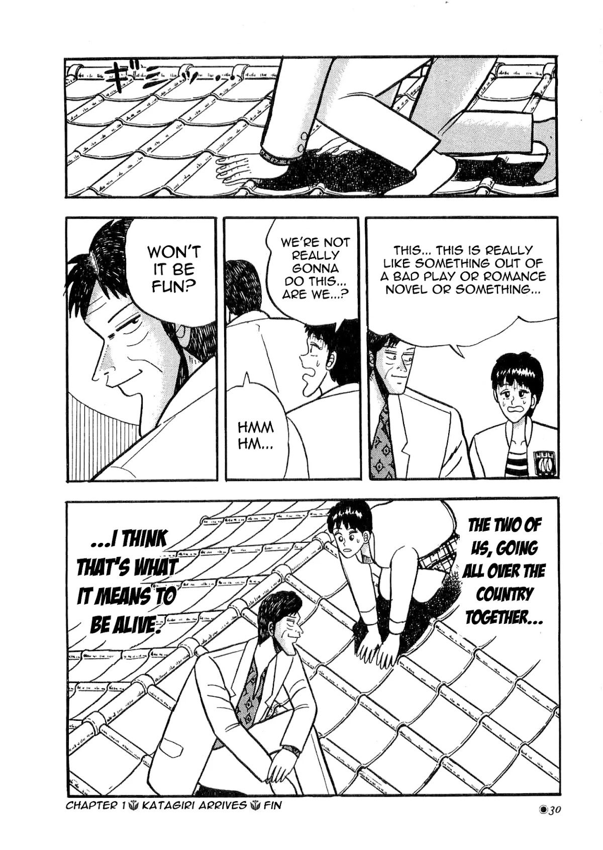 Rude 39 Chapter 1 page 31 - Chapter 1: Katagiri Arrives