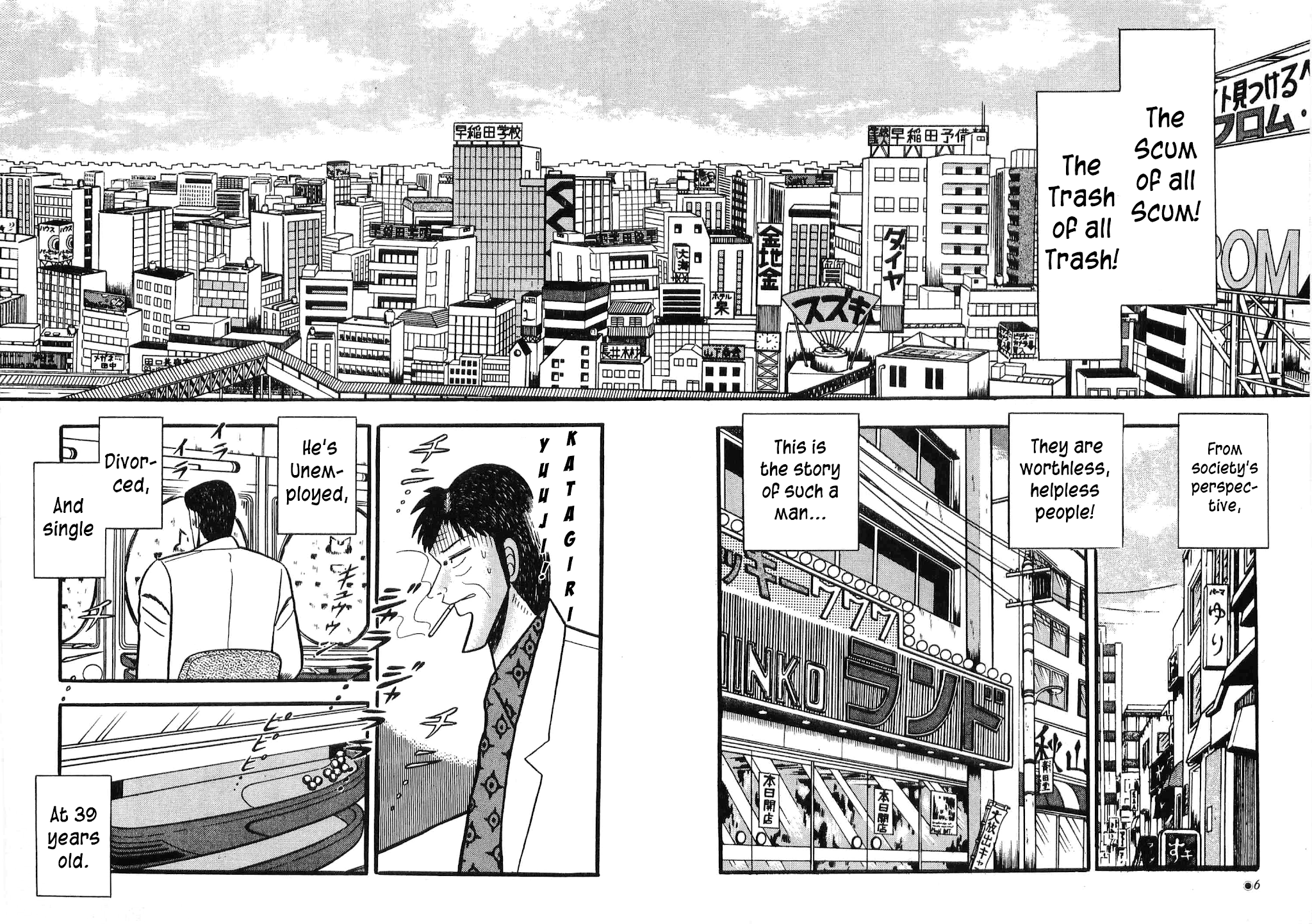 Rude 39 Chapter 1 page 8 - Chapter 1: Katagiri Arrives