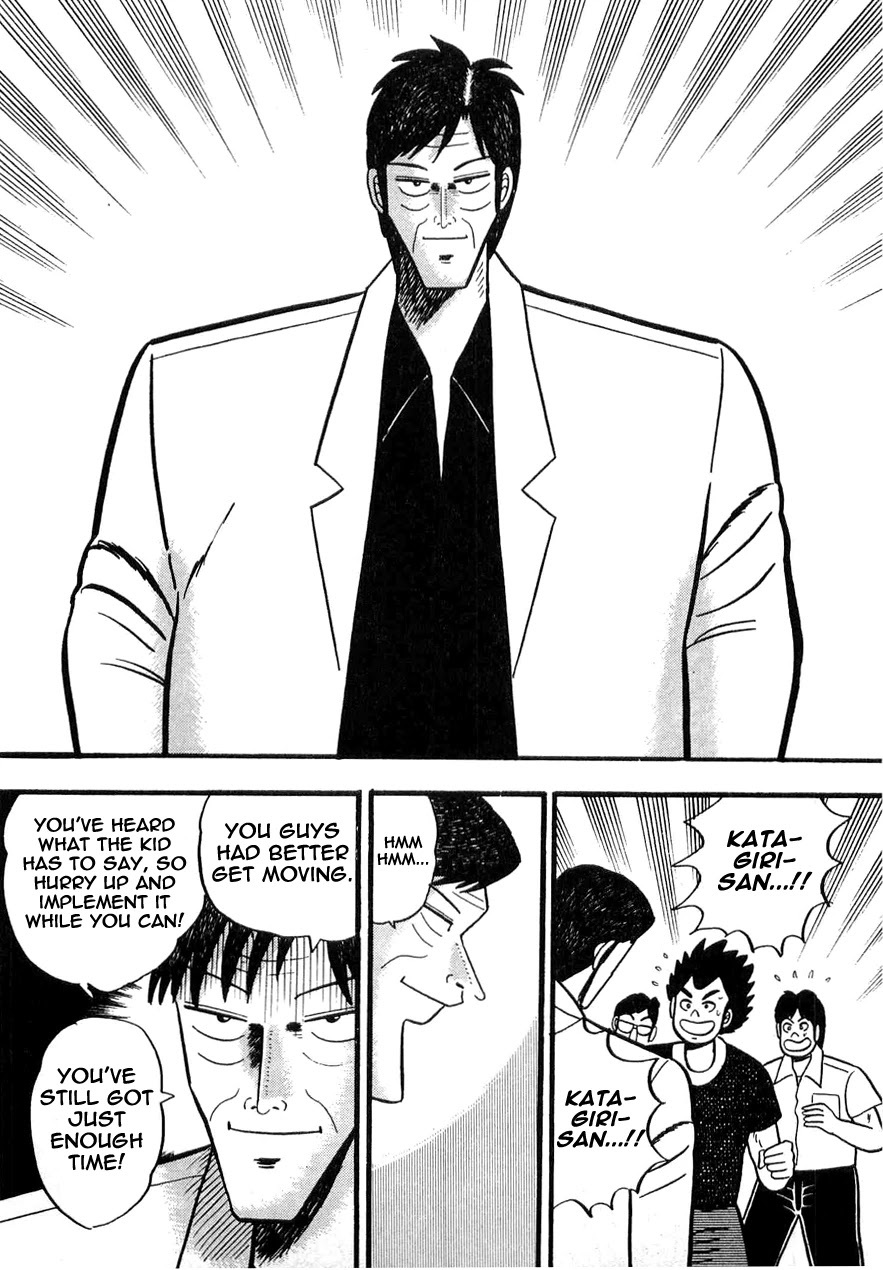 Rude 39 Chapter 10 page 17 - Chapter 10: The Pachinko Battle